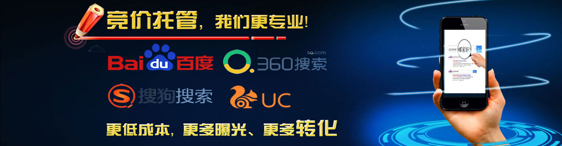 华蓥百度开户高返点