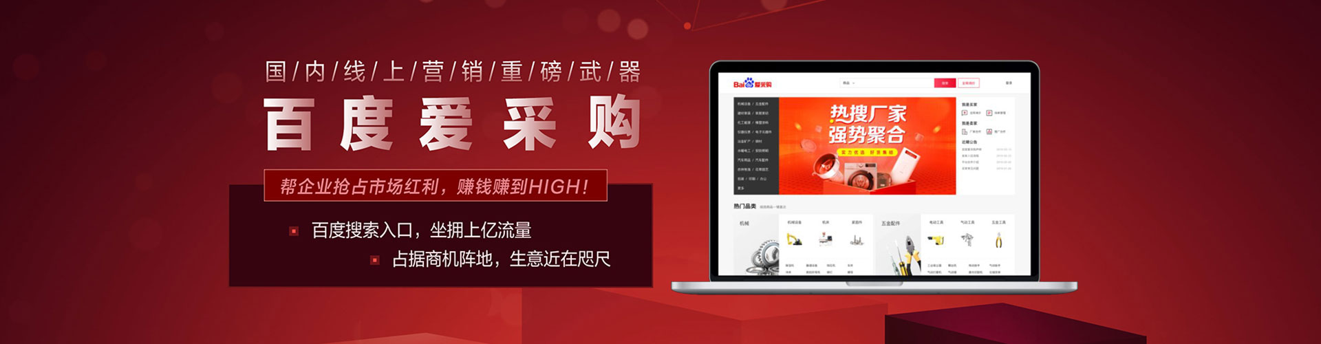 华蓥百度充值返点