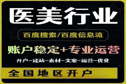 创新广告模式：信息流开户的五大经典案例解读