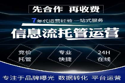 案例解析：信息流广告投放地域策略