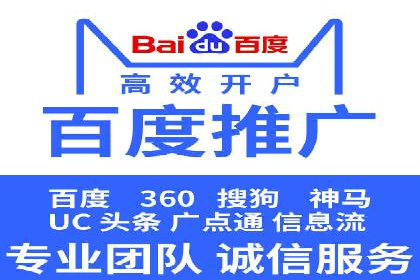 揭秘某大企业如何通过渠道开户返点实现业绩翻倍