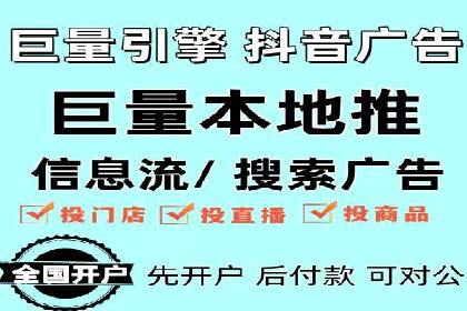 信息流广告优化案例分享